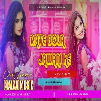 Rate Bola Jawani Rasdaar Ke Old Is Gold Song Kallu Ji mp3 MalaaiMusicChiraiGaonDomanpur 